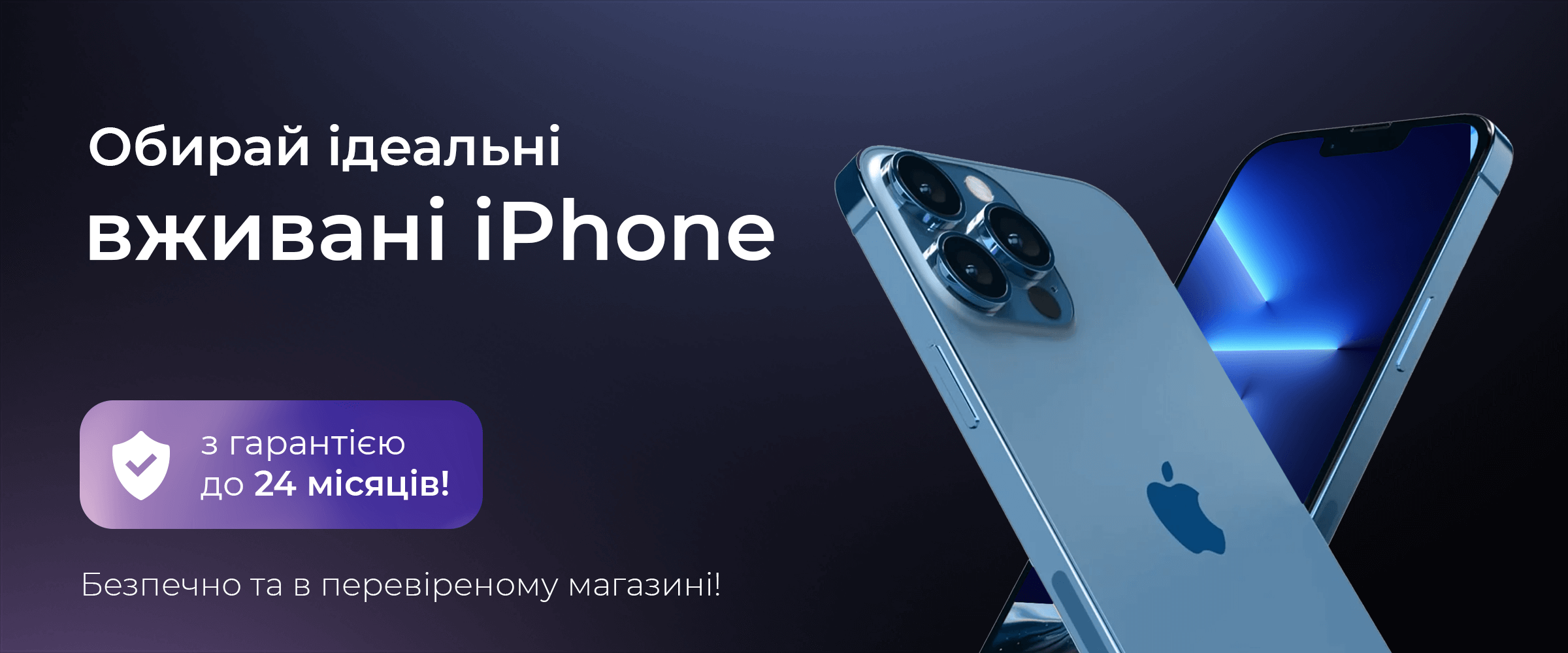 Main banner
